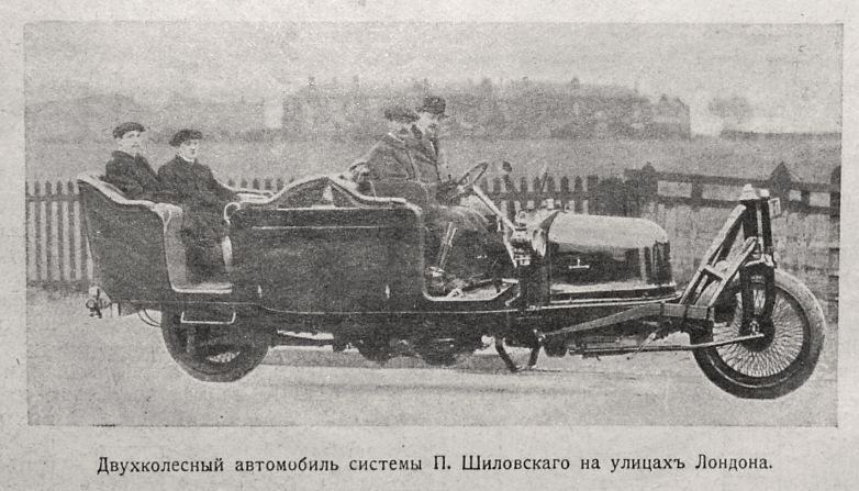 File:The Russian two-wheel car in London. 1914.jpg