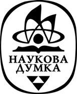 File:Логотип Наукова Думка.jpg