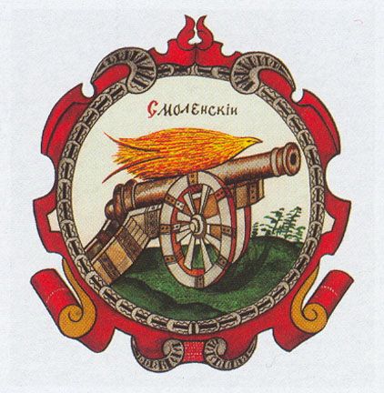 File:Coat of Arms of Smolensk (1672 small).jpg