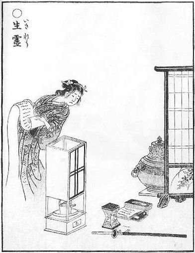 File:SekienIkiryo.jpg