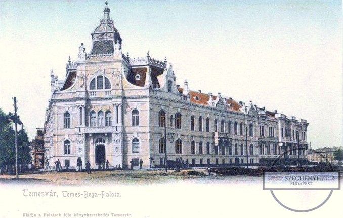 File:Palatul Apelor - postcard 1902.jpg