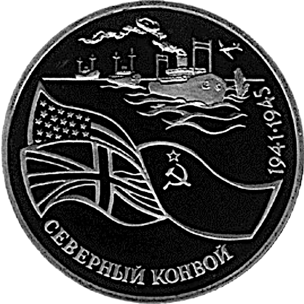 File:RR5011-0003R Северный конвой.png