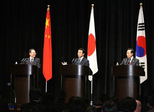 File:1st PRC-Japan-ROK summit in 2008.jpg