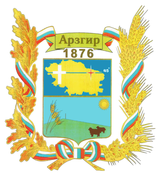 File:COA of Arzgirsky selsovet.png