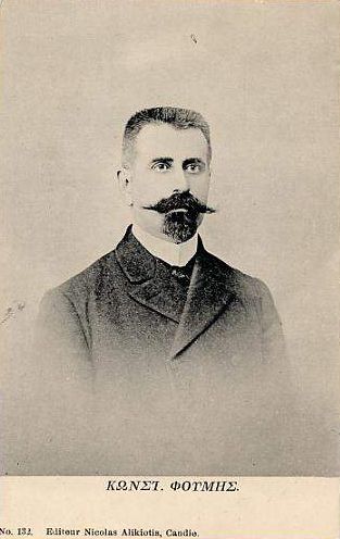 File:Foumis-konstantinos.jpg