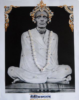 File:Sri Sri RamThakur.jpg