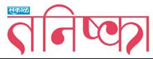 File:Tanishka Logo.jpg