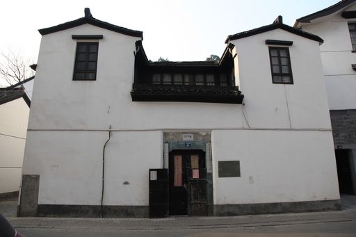 File:1-12 Civilian Residence at 26, Shiwukui Alley.jpg