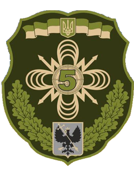 File:5-й окремий полк зв'язку.png