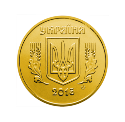 File:Coins of the Ukrainian hryvnia 10.png