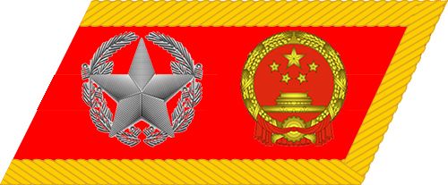 File:Generalissimo of the PRC collar insignia.jpg