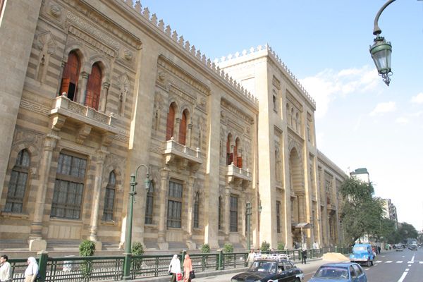 File:Outside the Egyptian National Library and Archives.jpg