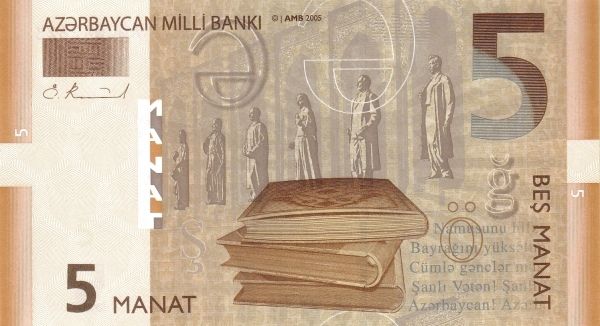 File:5 Azerbaijani manat in 2005 Obverse.jpg