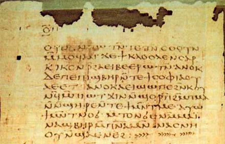 File:Nag Hammadi Codex vii 70 top.jpg