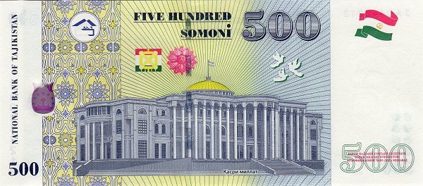 File:TJS 500 2010 reverse.jpg