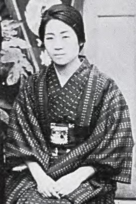 File:Tsuneko-Akamatsu-1.png