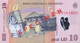 File:2008 10 RON banknote back.jpg