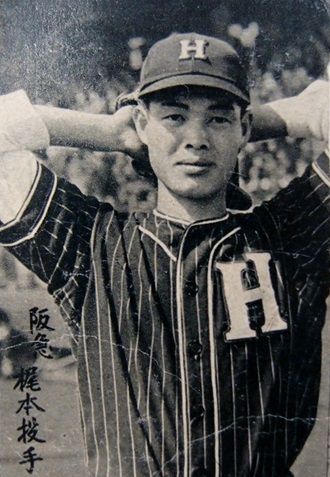 File:Takao Kajimoto1954.jpg