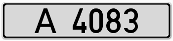 File:Barbados license plate front graphic.png