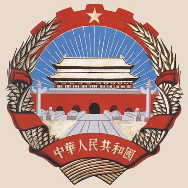 File:Draft Zhangding.jpg