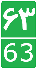 File:Iran First Level Road 63.png