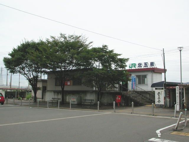 File:Kita-gosen 20040905.jpg