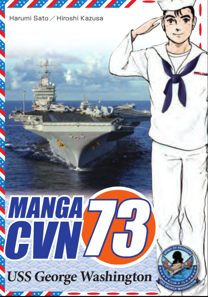 File:Magna CVN 73.PNG