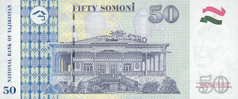 File:TajikistanP18-50Somoni-1999-donatedsrb b.jpg