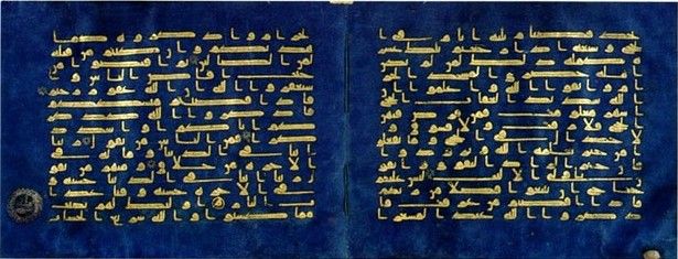 File:The Blue Qur'an - Qur'anic Manuscript.jpg