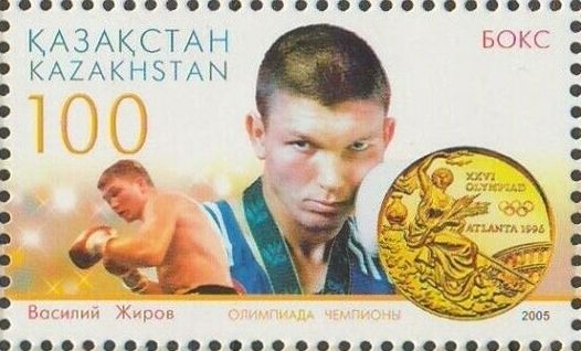 File:Vassiliy Jirov 2005 stamp of Kazakhstan.jpg