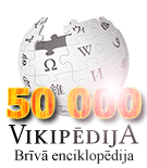 File:Wikipedia-logo-lv-50K.png