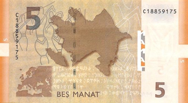 File:5 Azerbaijani manat in 2017 Reverse.jpg