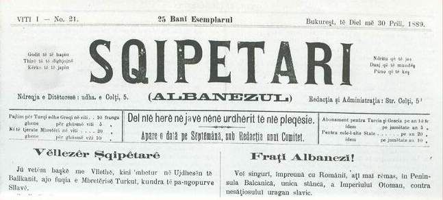 File:Albanezul-1889.JPG