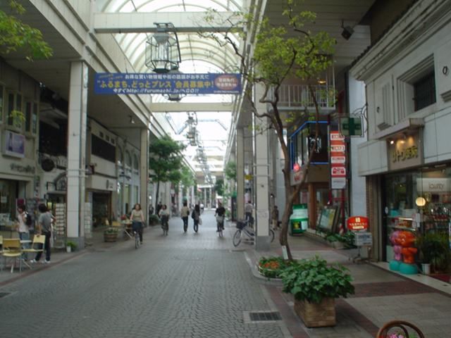 File:Furumachi-dori.jpg