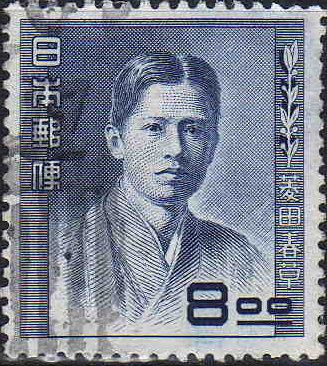 File:Hishida Shunsou 8Yen stamp.JPG