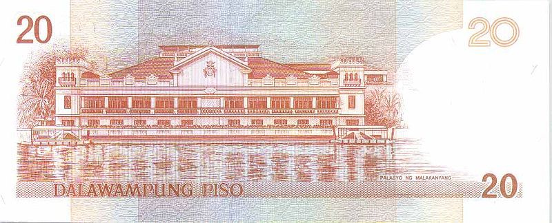 File:NDS reverse 20 Philippine peso bill.jpg