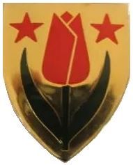 File:SADF era Karoo Commando emblem.jpg