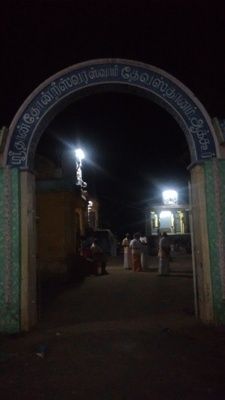 File:Akkurthanthondrisvarartemple1.jpg