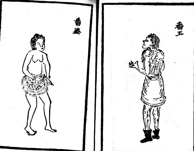 File:Taiwanese aborigines(1895).jpg