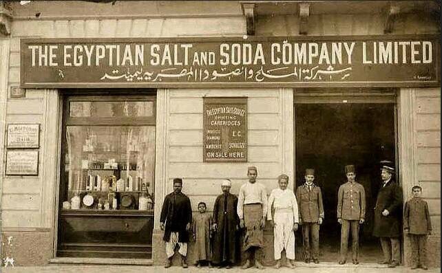 File:The Egyptian Salt and Soda Company Limited.jpg