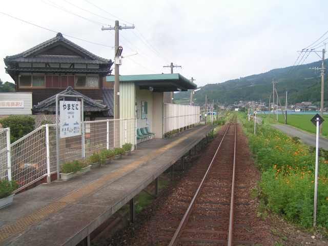 File:Yamadani Station.JPG