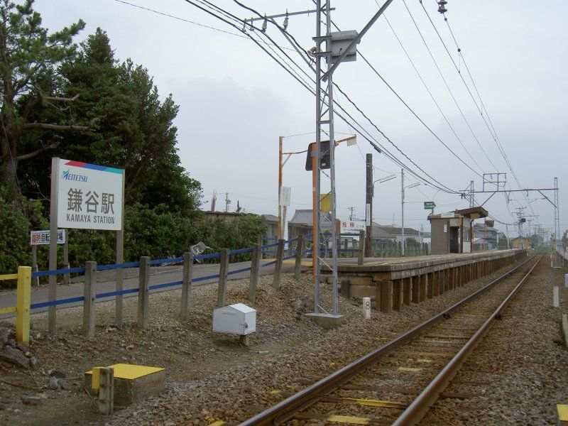 File:鎌谷駅.jpg