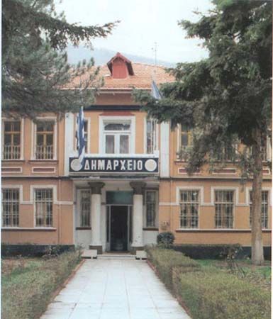 File:City Hall of Florina, Greece.jpg