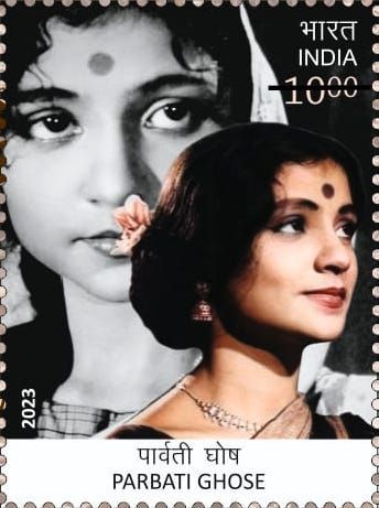 File:Parbati Ghose 2023 stamp of India.jpg