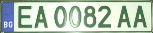 File:Bulgarian EV license plate.jpg