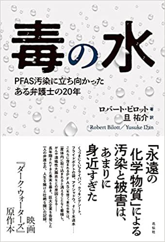 File:Japanese cover.jpg