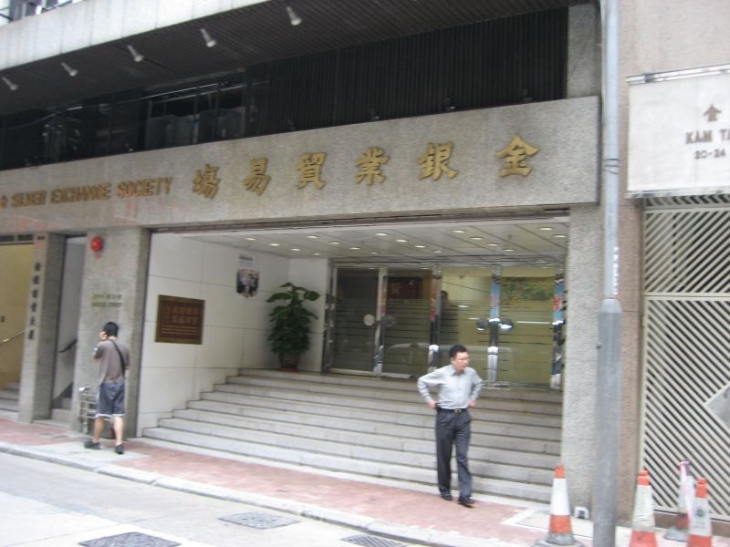 File:The Chinese Gold and Silver Exchange Society.jpg