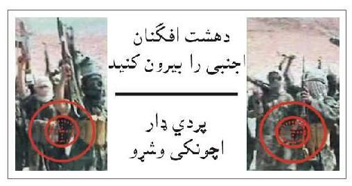 File:CIA Taliban leaflet 4thleafletf.jpg