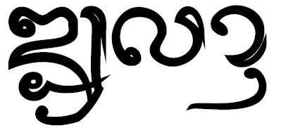 File:LN-Tambon-Doi Lan.png