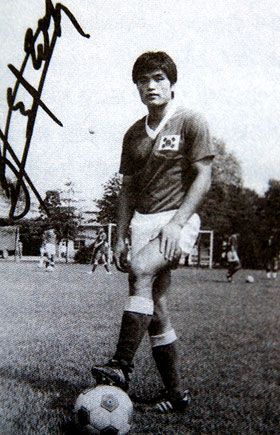 File:Lee Hoe-taik 1972.jpg